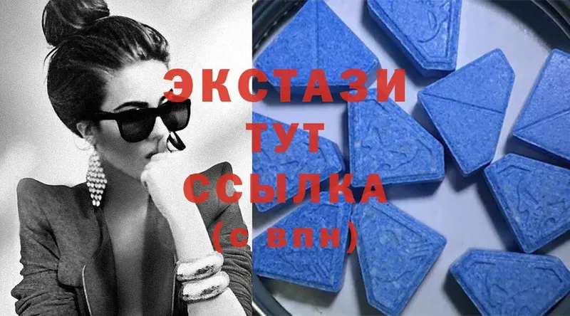 это как зайти  купить наркотик  Нижнеудинск  Ecstasy VHQ 