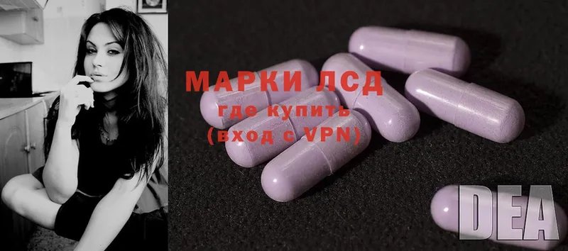 darknet клад  Нижнеудинск  LSD-25 экстази ecstasy  ссылка на мегу как войти 